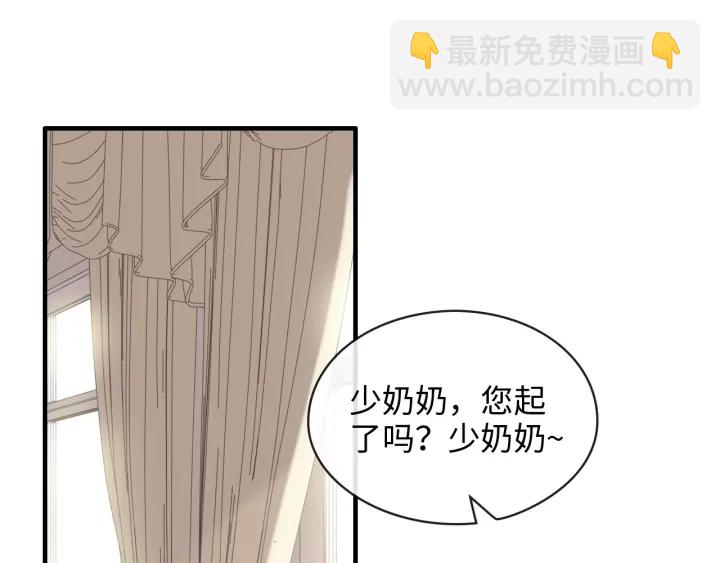 第318话 尹总！我会对你负责3