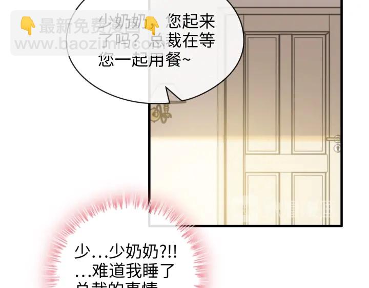 第318话 尹总！我会对你负责31