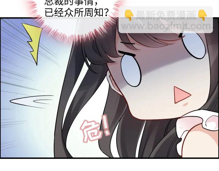 第318话 尹总！我会对你负责32