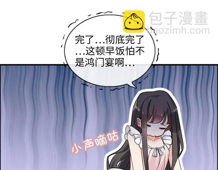 第318话 尹总！我会对你负责33