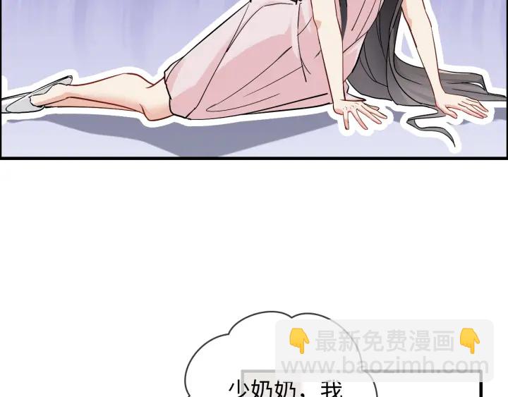 第318话 尹总！我会对你负责34