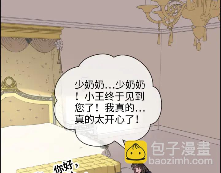 第318话 尹总！我会对你负责36