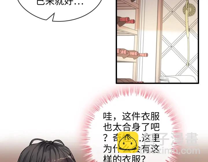 第318话 尹总！我会对你负责39
