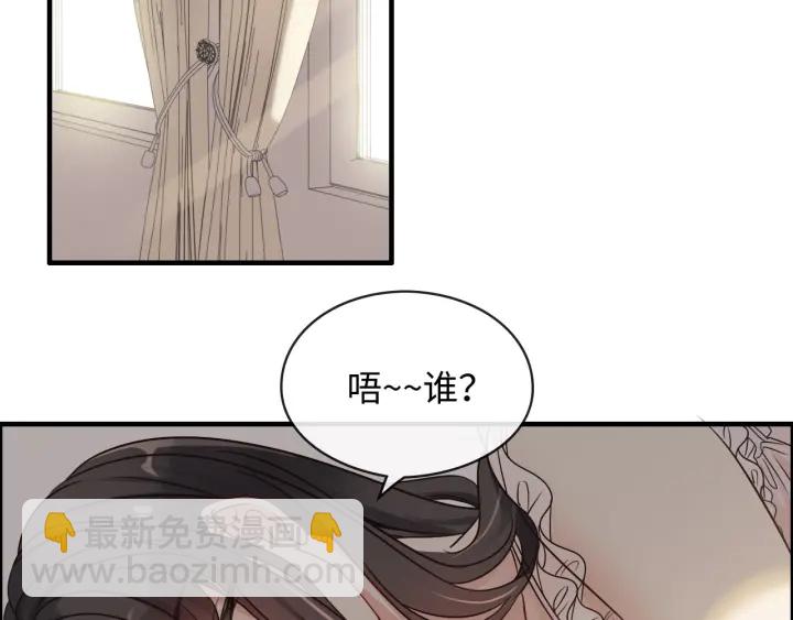 第318话 尹总！我会对你负责4