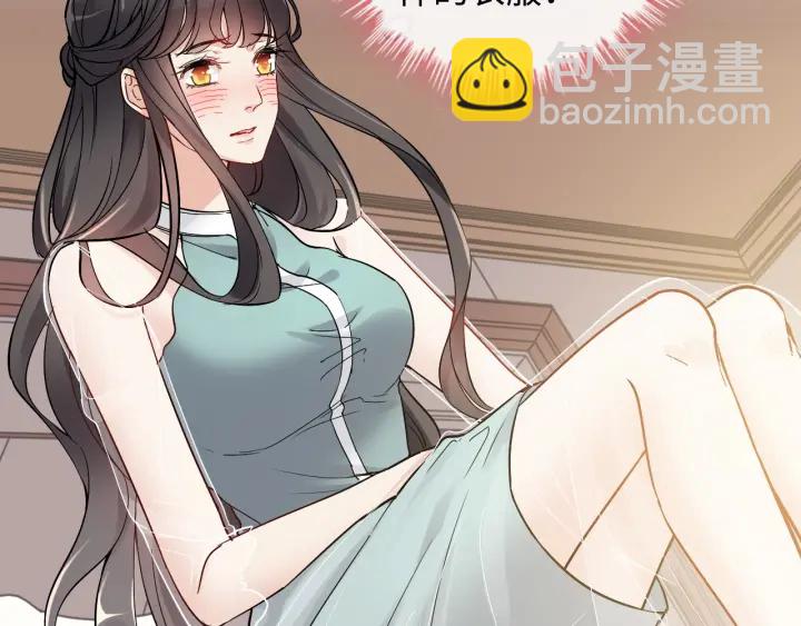第318话 尹总！我会对你负责40