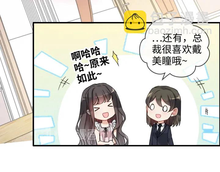 第318话 尹总！我会对你负责42