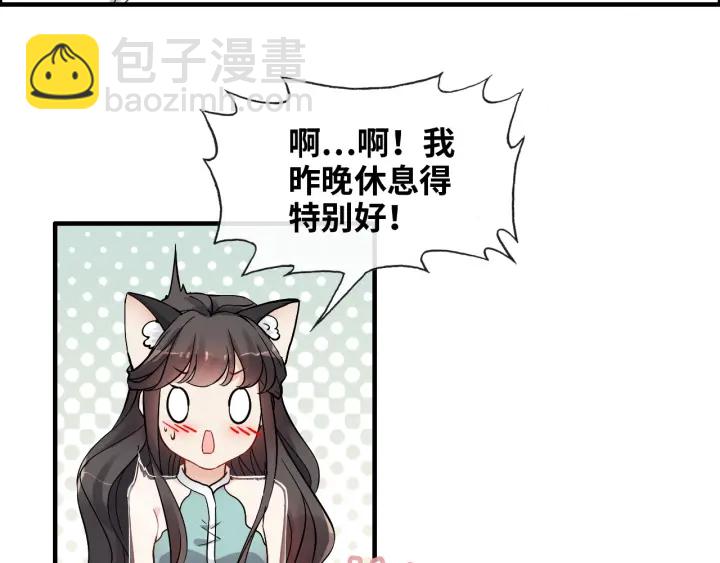 第318话 尹总！我会对你负责45