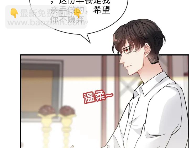 第318话 尹总！我会对你负责47
