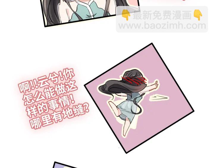 第318话 尹总！我会对你负责49