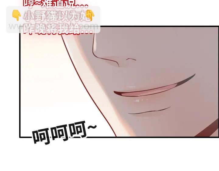 第318话 尹总！我会对你负责58