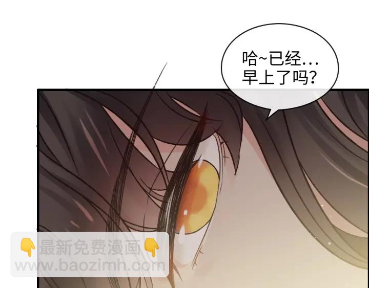 第318话 尹总！我会对你负责6