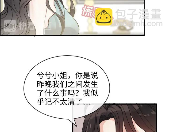 第318话 尹总！我会对你负责60