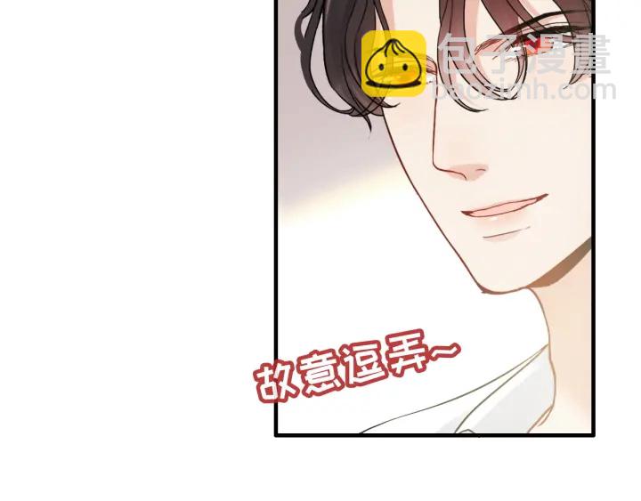 第318话 尹总！我会对你负责61