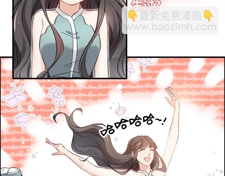 第318话 尹总！我会对你负责63