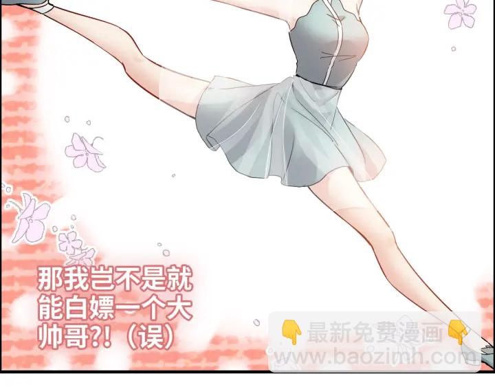 第318话 尹总！我会对你负责64