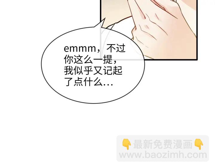 第318话 尹总！我会对你负责66