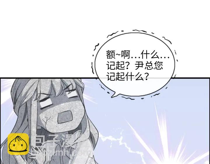 第318话 尹总！我会对你负责67