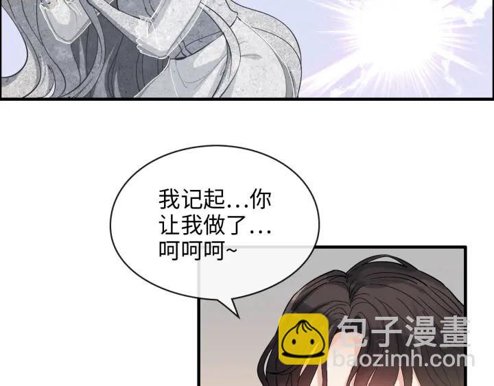 第318话 尹总！我会对你负责68