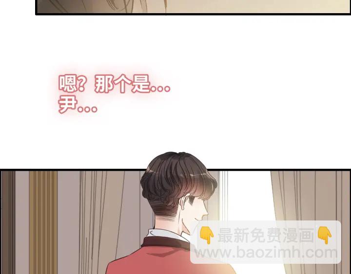 第318话 尹总！我会对你负责7