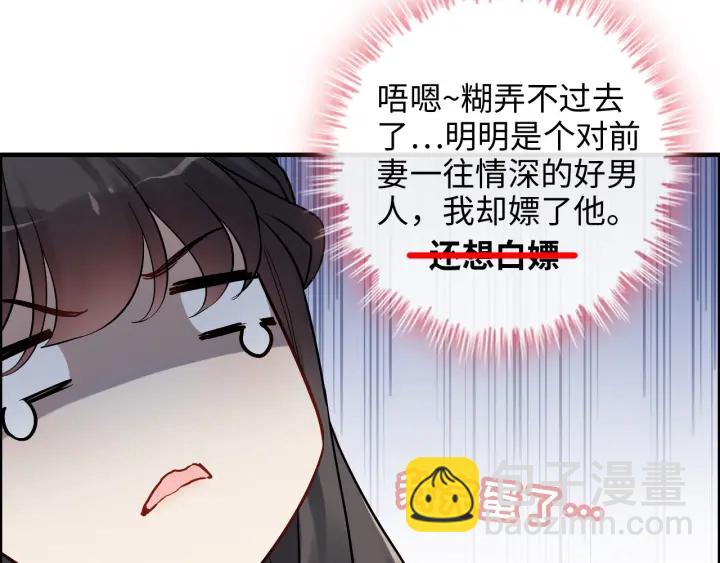 第318话 尹总！我会对你负责70