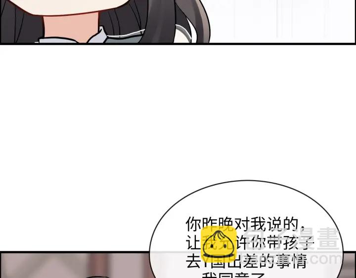 第318话 尹总！我会对你负责71