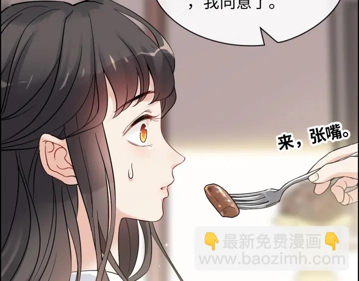 第318话 尹总！我会对你负责72