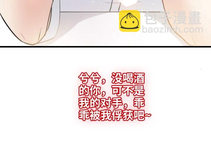 第318话 尹总！我会对你负责76