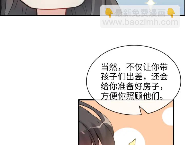第318话 尹总！我会对你负责78