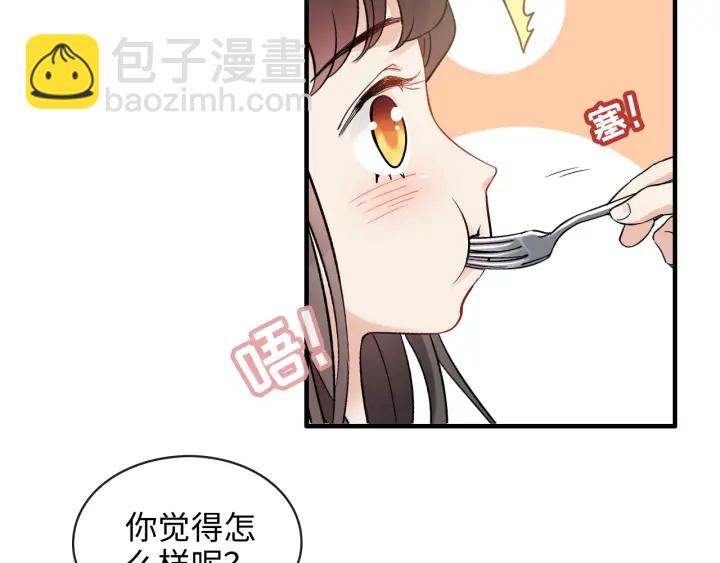 第318话 尹总！我会对你负责79