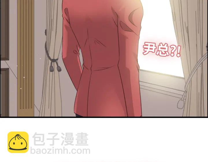 第318话 尹总！我会对你负责8