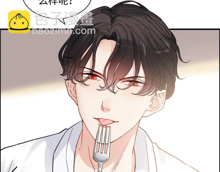 第318话 尹总！我会对你负责80