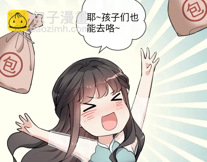 第318话 尹总！我会对你负责82