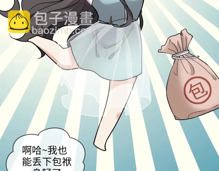 第318话 尹总！我会对你负责83