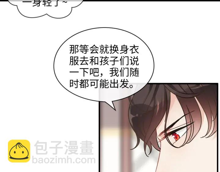 第318话 尹总！我会对你负责84