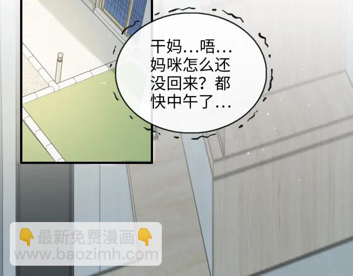第318话 尹总！我会对你负责88