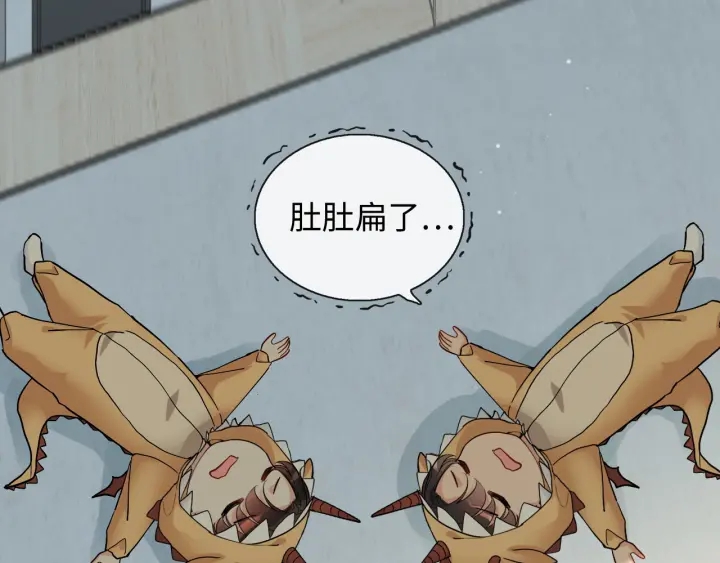 第318话 尹总！我会对你负责89