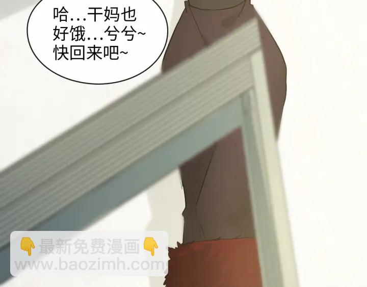 第318话 尹总！我会对你负责91