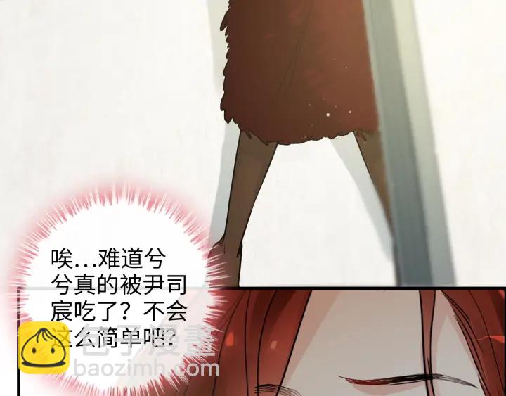 第318话 尹总！我会对你负责92