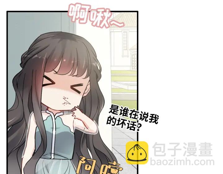 第318话 尹总！我会对你负责94