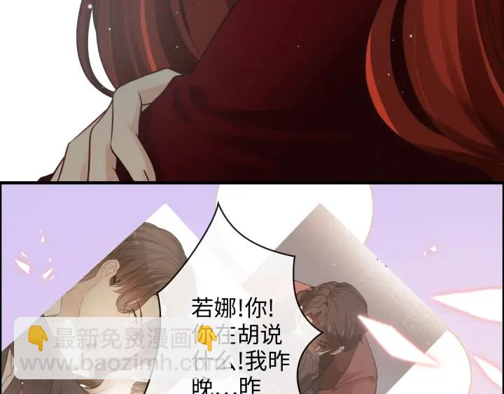 第319话 带着孩子去出差11