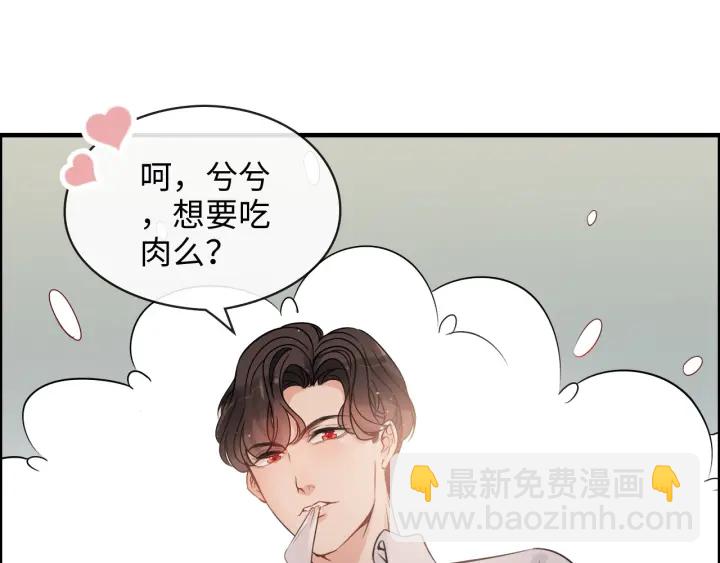 第319话 带着孩子去出差13