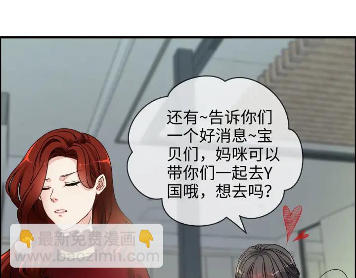 第319话 带着孩子去出差18