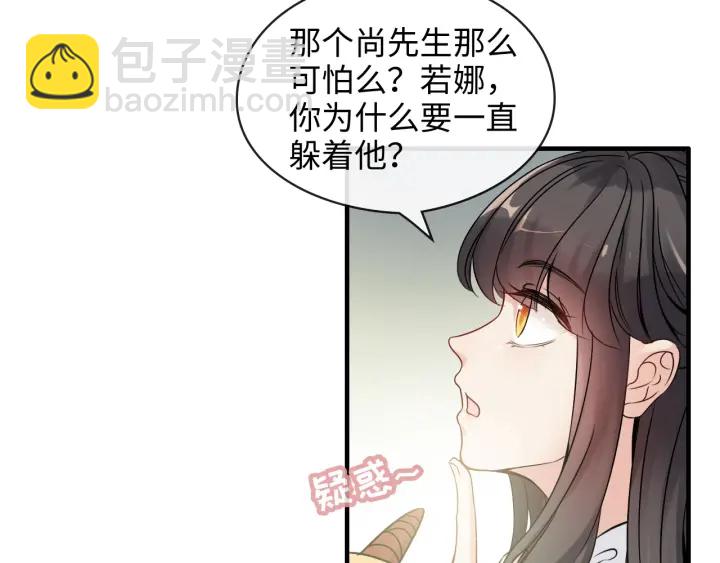 第319话 带着孩子去出差20