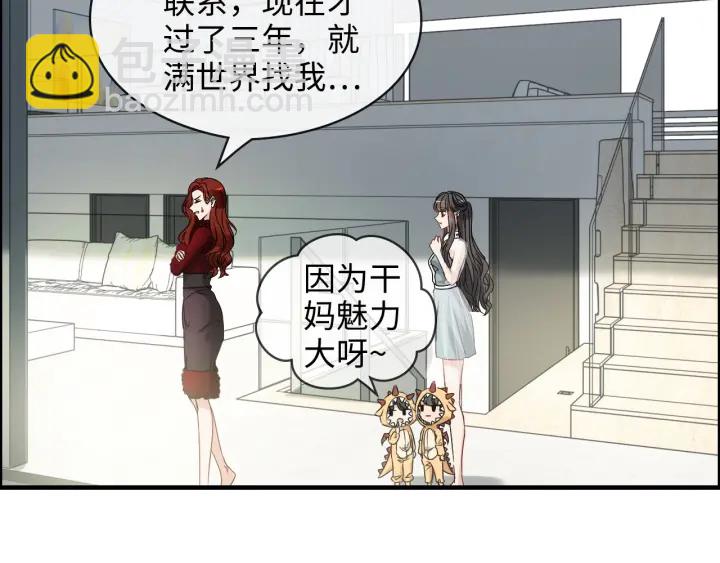 第319话 带着孩子去出差22