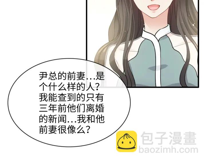 第319话 带着孩子去出差24
