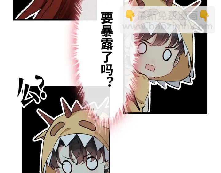 第319话 带着孩子去出差26