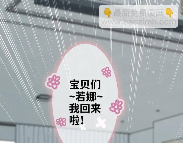 第319话 带着孩子去出差3