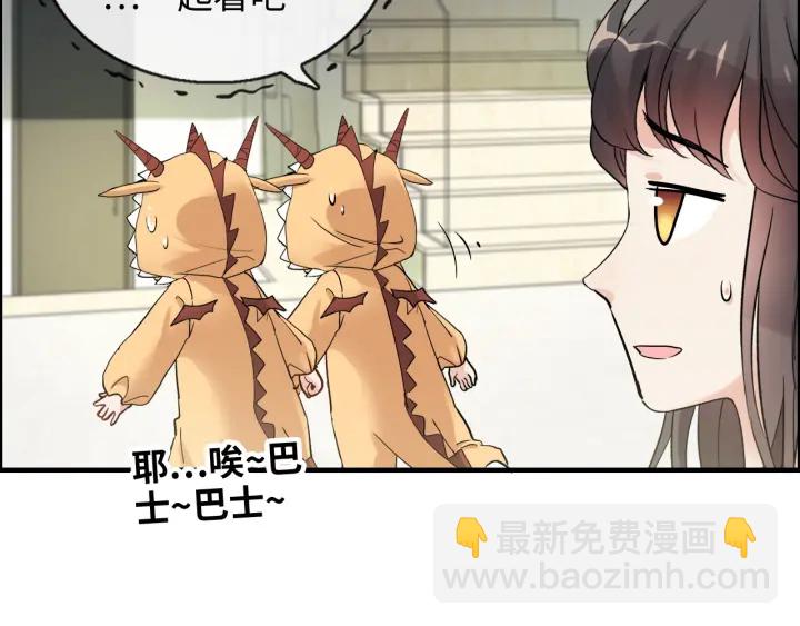 第319话 带着孩子去出差30