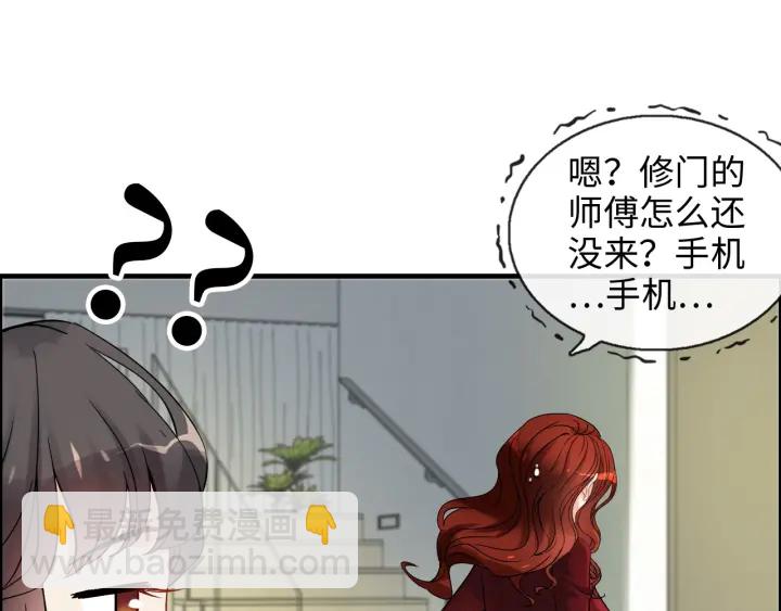 第319话 带着孩子去出差31