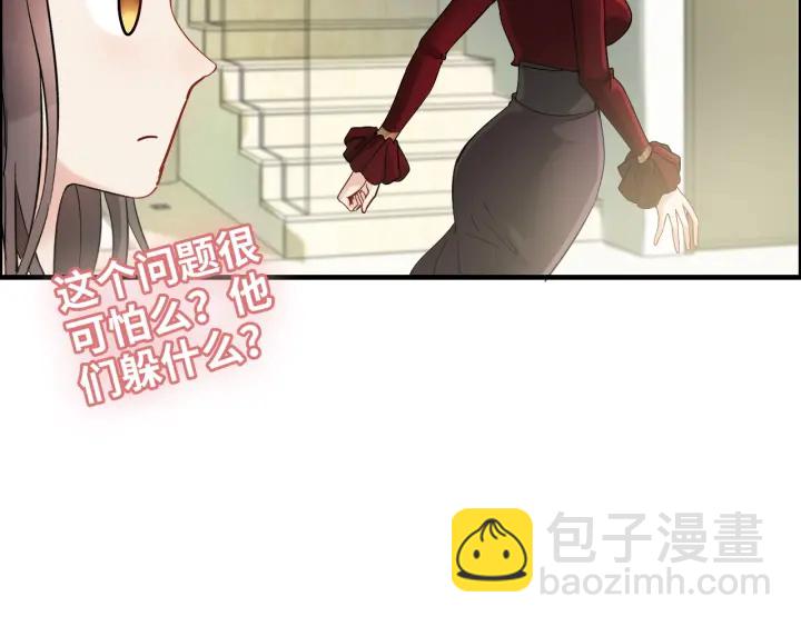 第319话 带着孩子去出差32